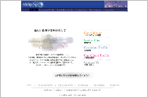 少額短期保険、共済事業コンサルティングのトリニティジャパン