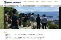テレビ番組制作会社-株式会社エンネットワーク